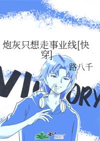 德军总部